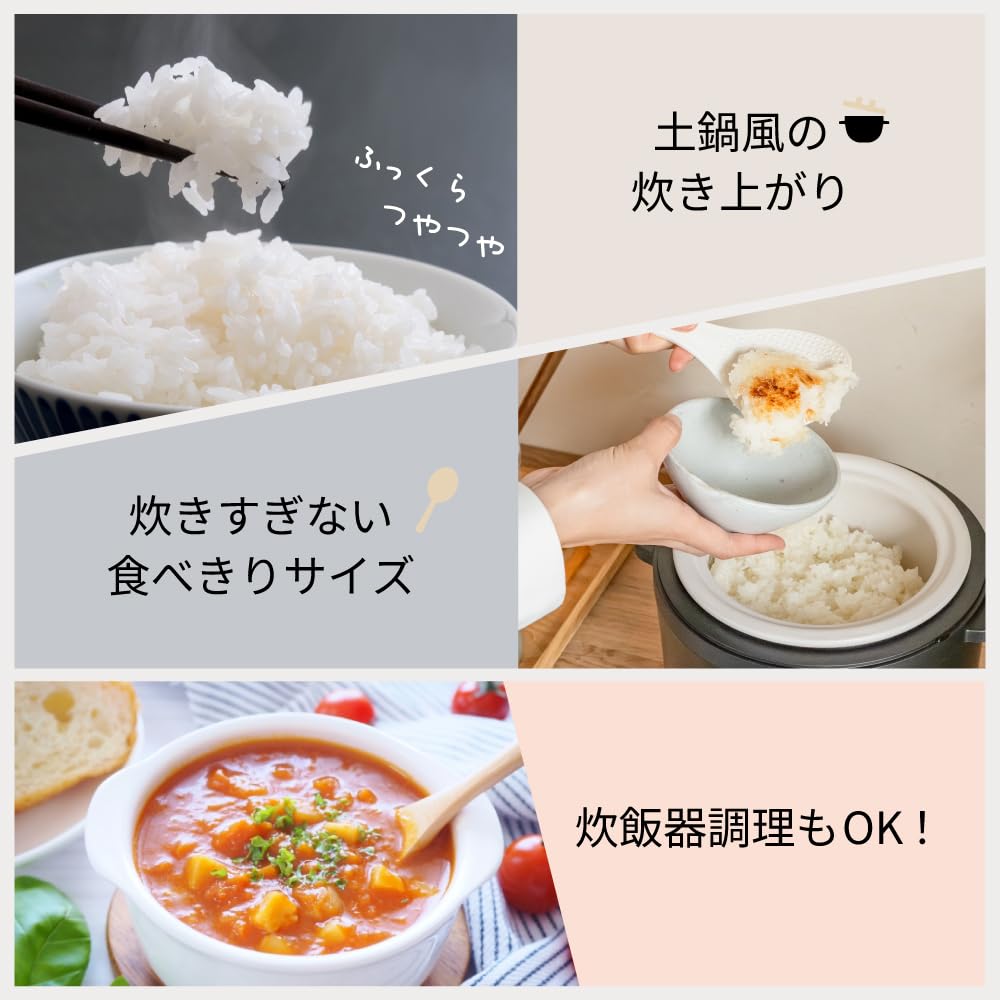 Amazon | Milcora/土鍋 炊飯器 極/炊きたて ふっくら ごはん おこげ 