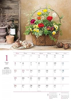 カレンダー2025 12ヶ月の小さな花のある暮らし Flowers＆Plants