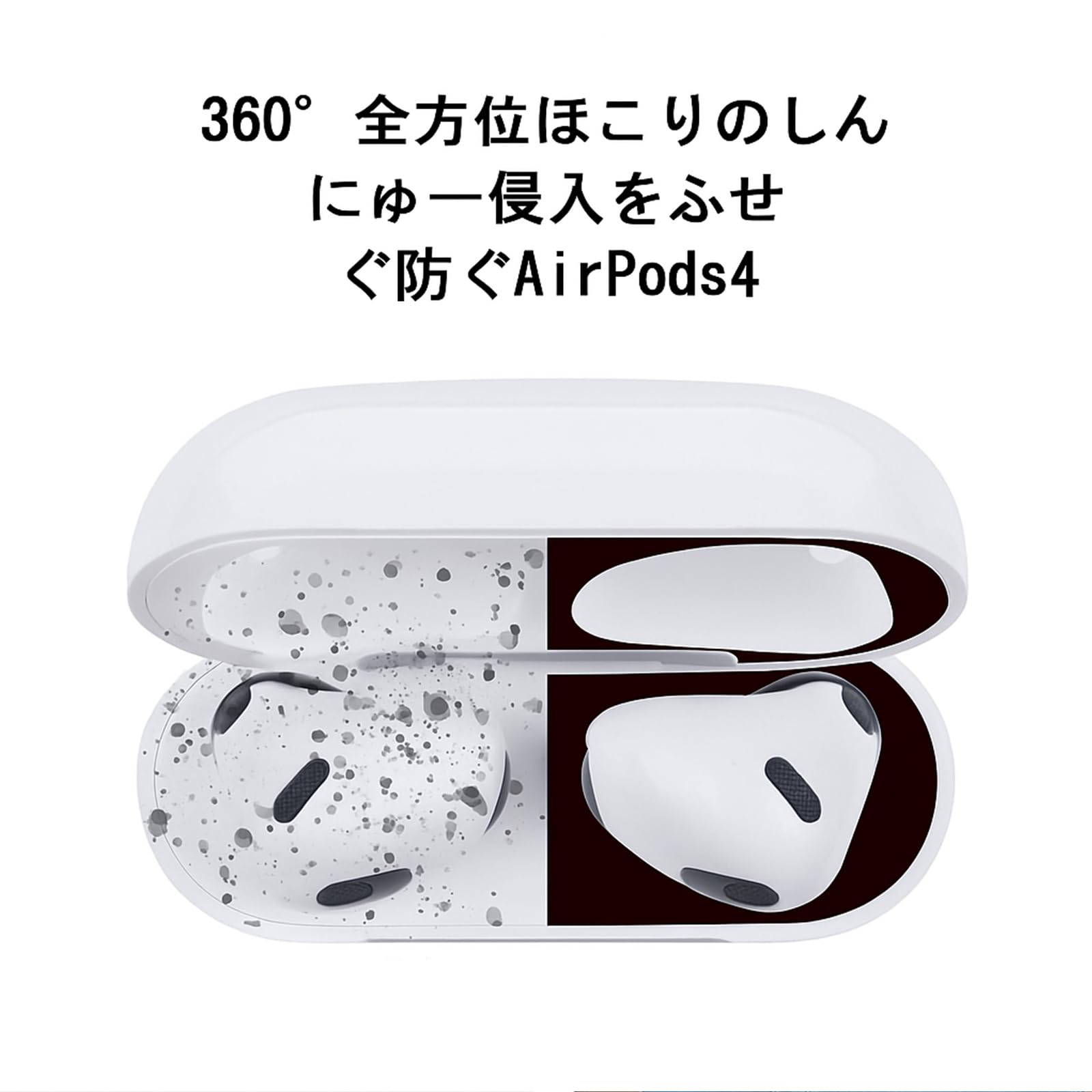 Amazon | ZIRTEX 対応 AirPods 4 ケース 透明 【ダストガード付き