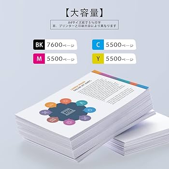 キャノン用 CRG-069H 互換トナー 大容量4本セット ICチップ付 Amazon.co.jp: 【Amazon.co.jp限定】キャノン用 【大容量】CRG-069H（4