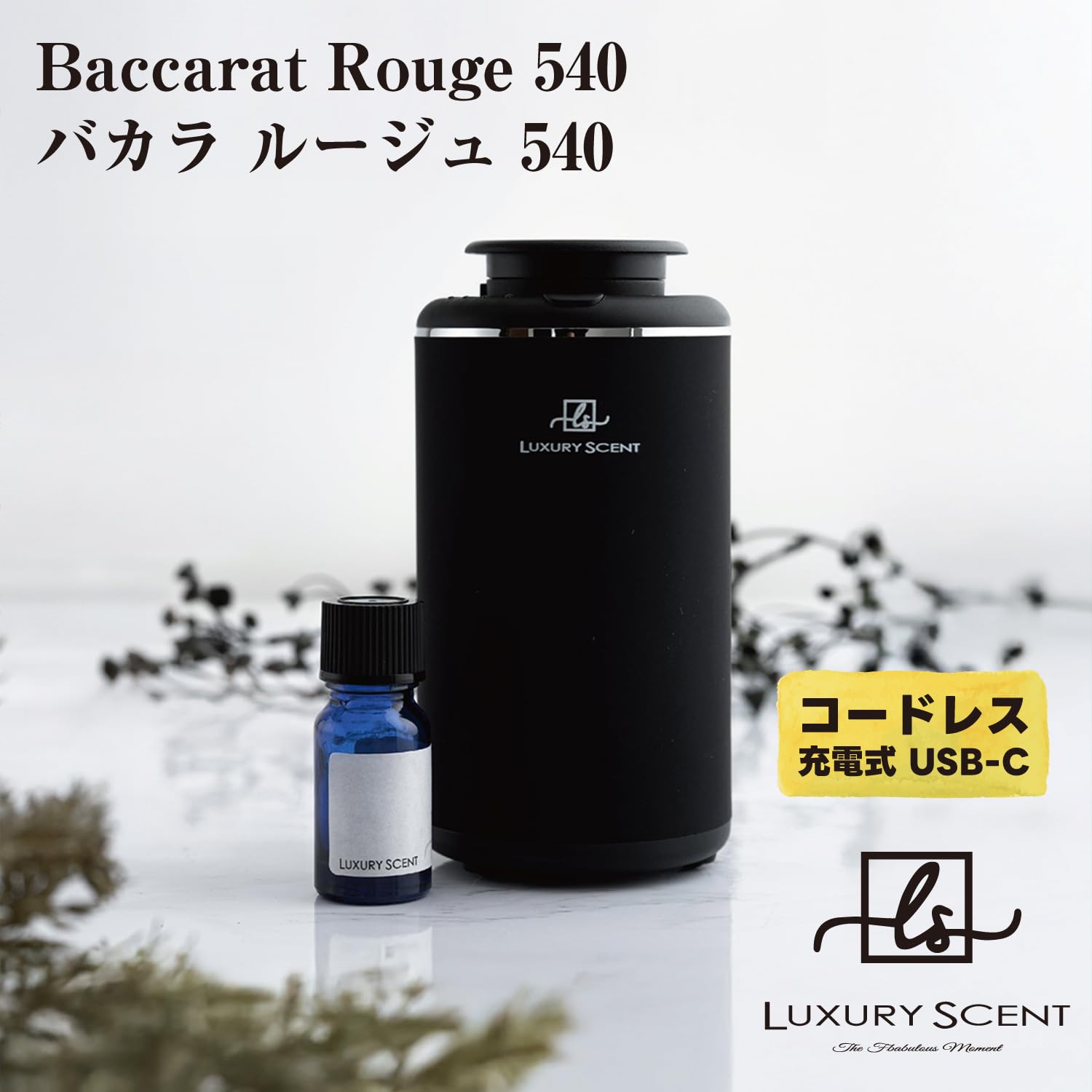 バカラ baccarat ディフューザー 希少品 バカラ ディフューザー 香水瓶