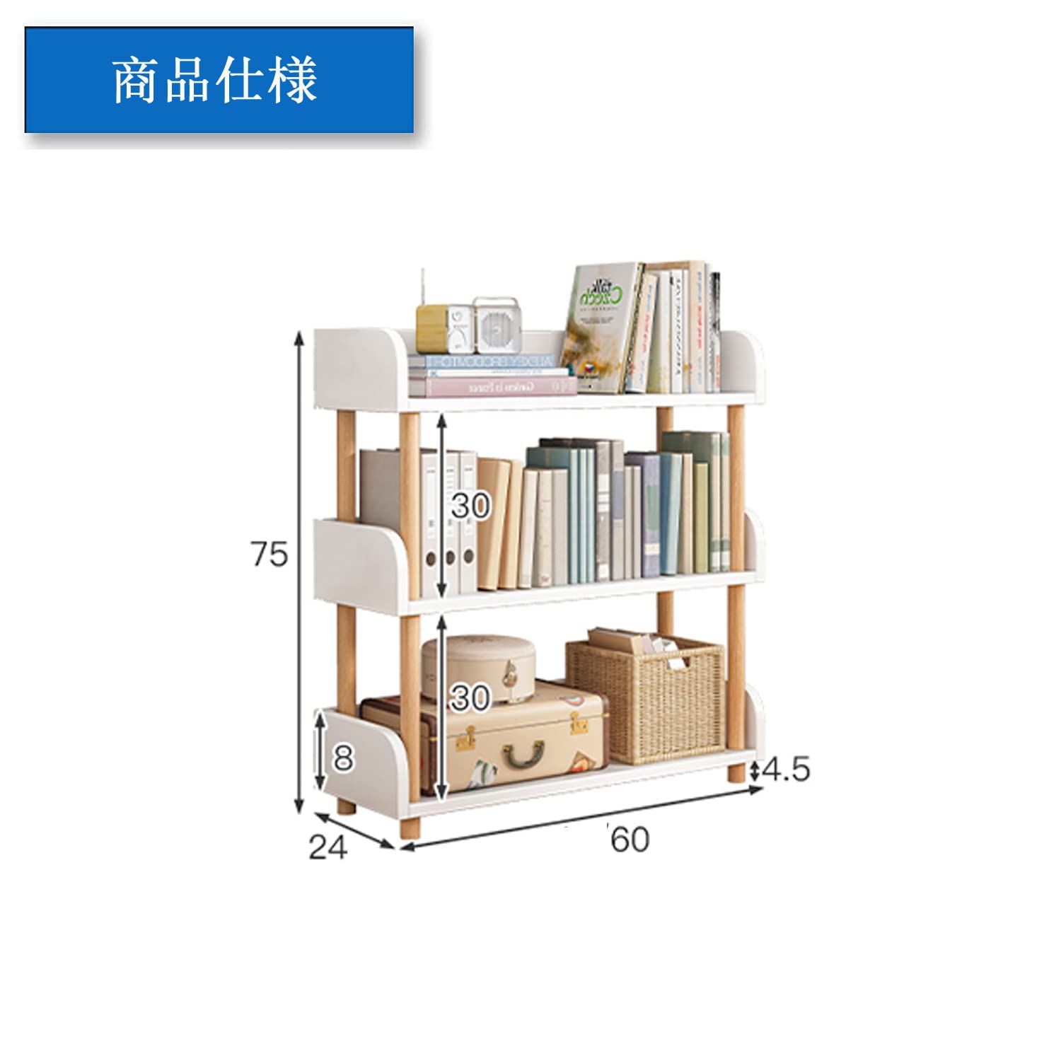 Amazon｜本棚、物置棚多層収納棚展示棚リビング簡易棚床置き寝室