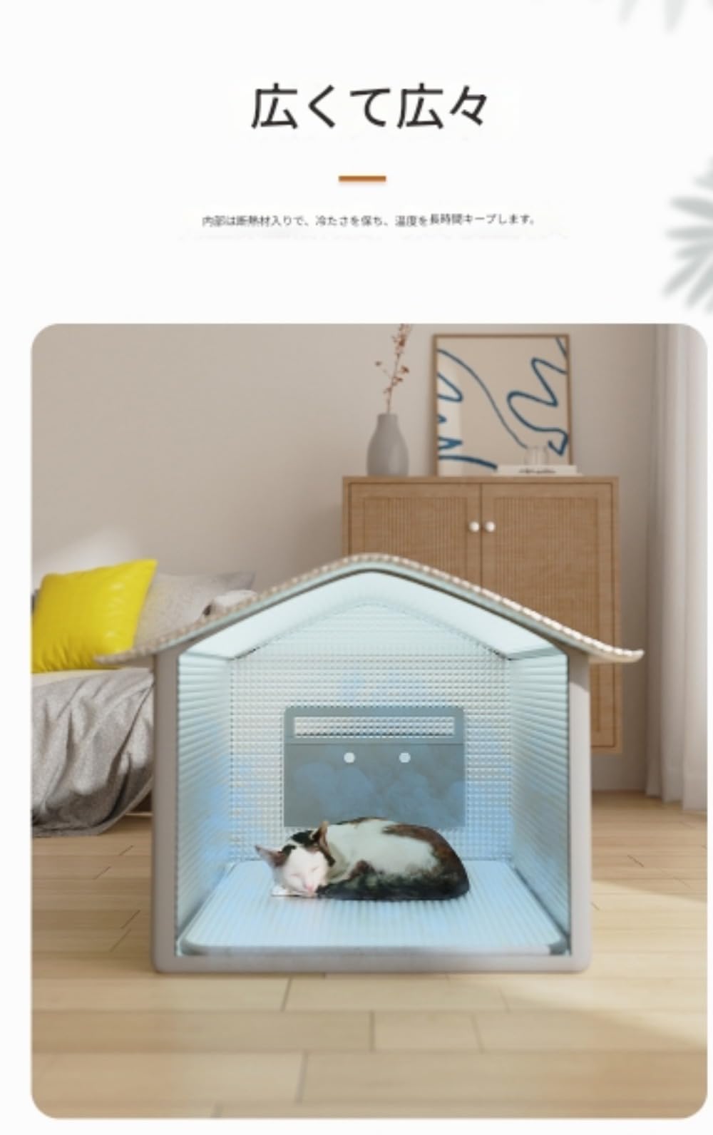 Amazon | ポータブル猫用エアコンハウス、夏の猫用冷却アイテム