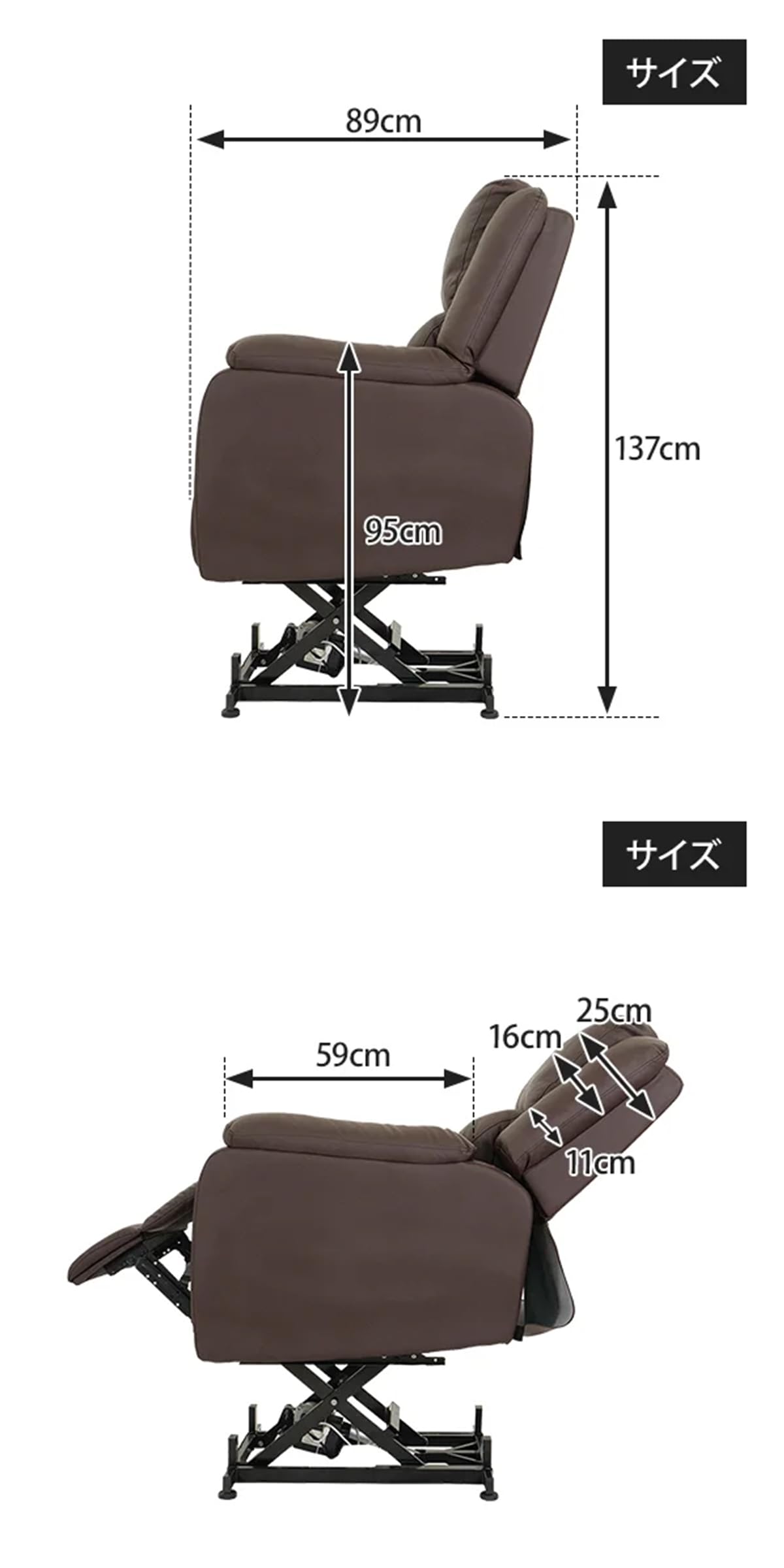 Amazon｜電動昇降 リクライニングチェア T01 ブラウン 垂直昇降 フル