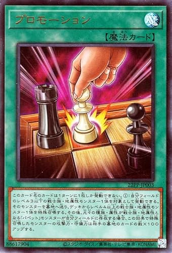 VYJ[h v[V EgA PREMIUM PACK 2022 22PP | v~ApbN2022 ʏ햂@ Eg A