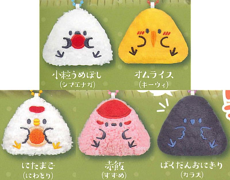 Amazon | にぎにぎおにぎりことり にむすび [全5種セット(フルコンプ