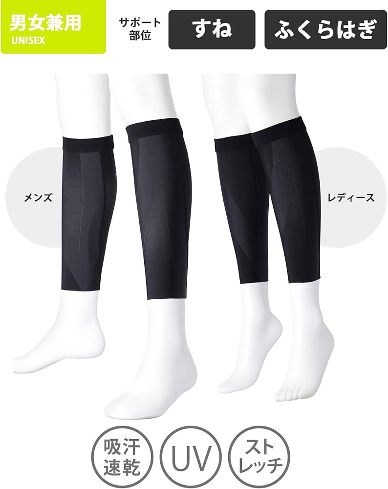 Amazon.co.jp: [シーダブリューエックス/ワコール] カーフ