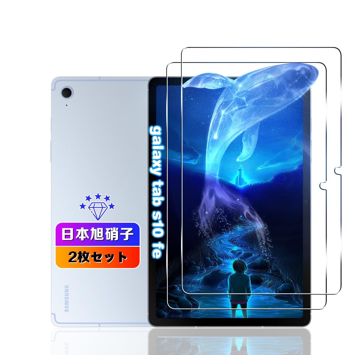 Amazon | 【2枚セット】 対応 Galaxy Tab S10 FE フィルム 10.9インチ