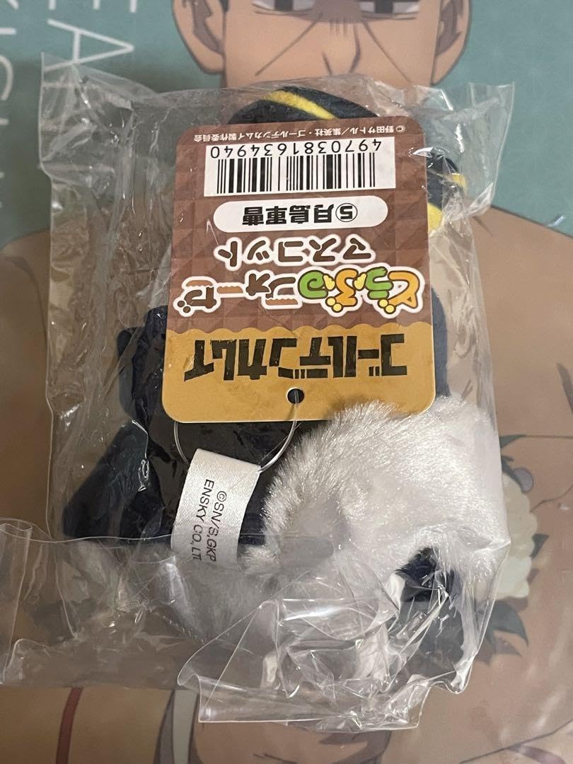 Amazon.co.jp: ゴールデンカムイ どうぶつフォーゼマスコット