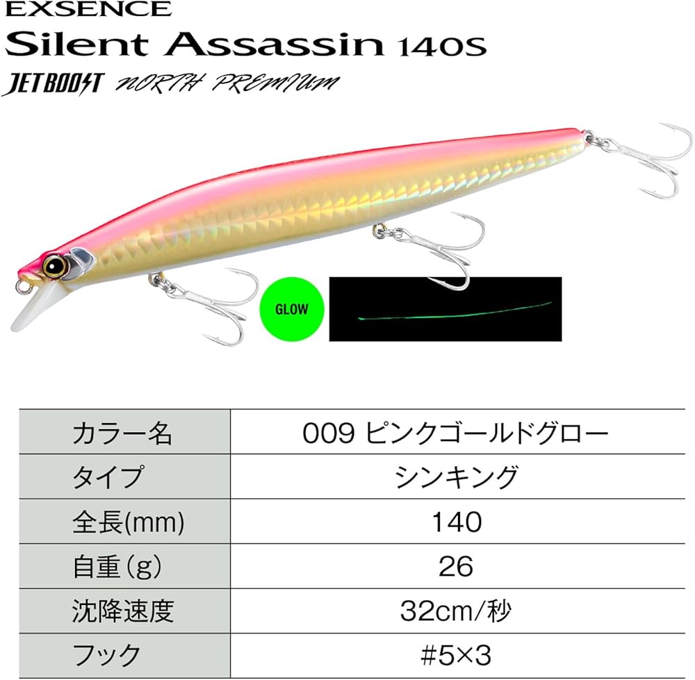 Amazon.co.jp: シマノ(SHIMANO) シーバスルアー エクスセンス