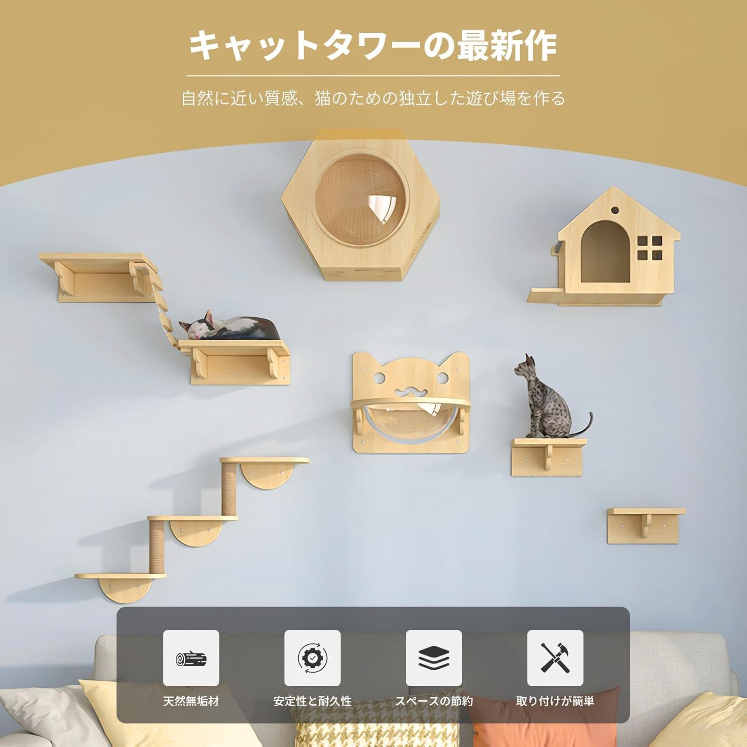 Amazon | SmartMaster キャットウォーク 木製 吊り橋 DIY キャット