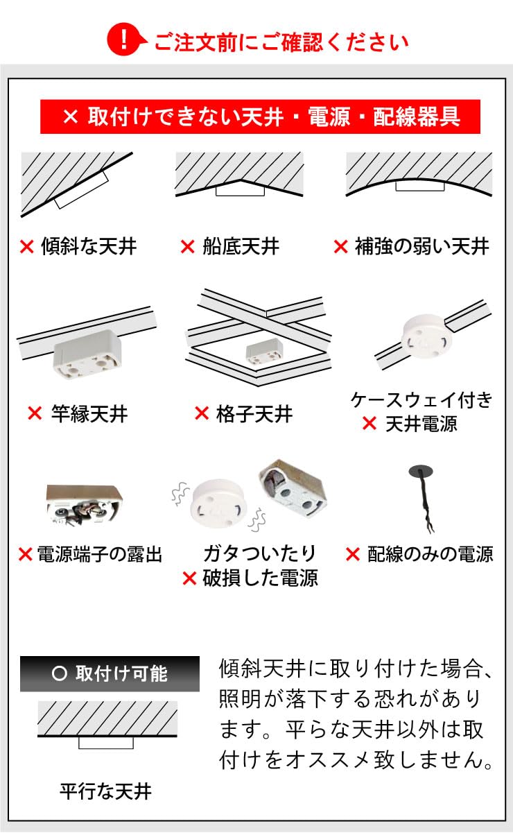 Amazon.co.jp : ビームテック（Beamtec） ダクトレール ライティング 