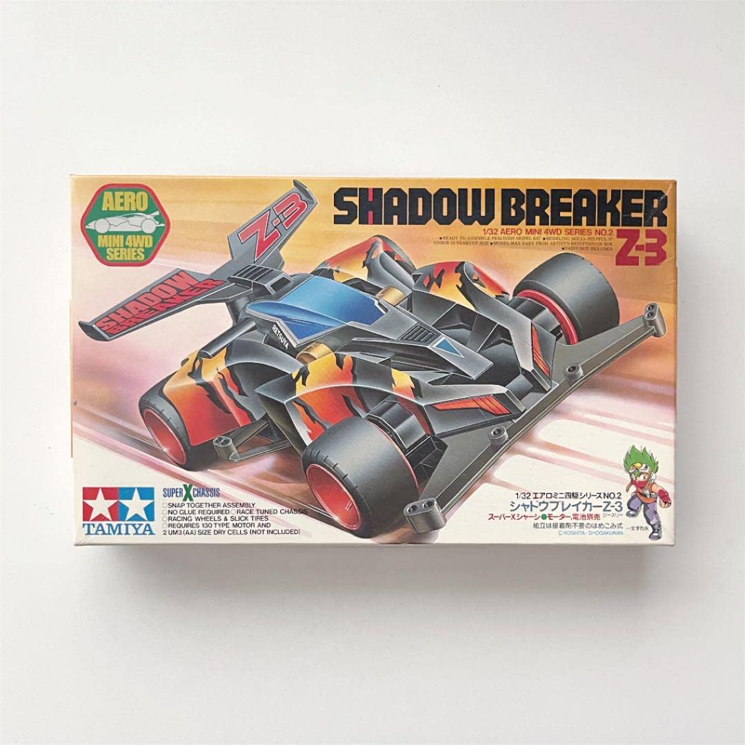 Amazon | ミニ四駆 エアロミニ四駆シリーズNO.2 箱 通販