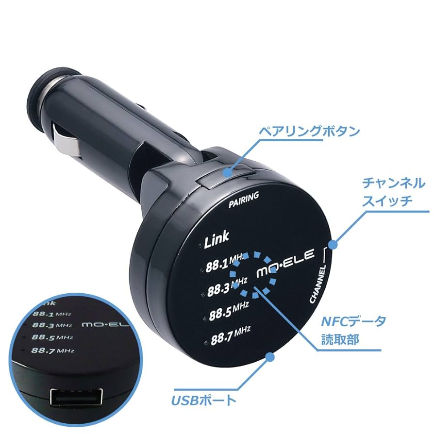 カーメイト 車用 FMトランスミッター Bluetooth接続 NFCペアリング機能搭載 iPhone8/8Plus/X対応 ME159 9jupf8b Amazon | カーメイト 車用 FMトランスミッター Bluetooth 電波法