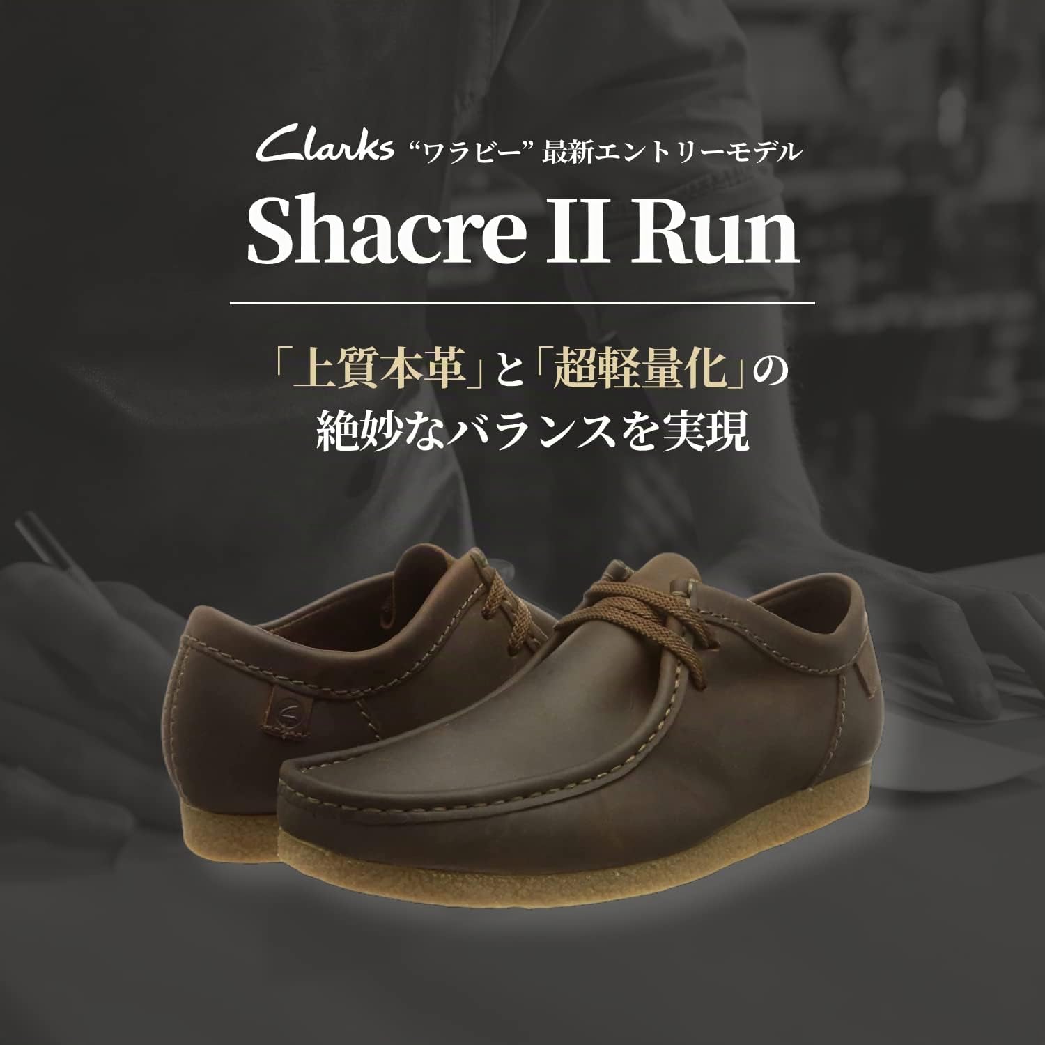 Clarks Shacre II Run MocassinHomme