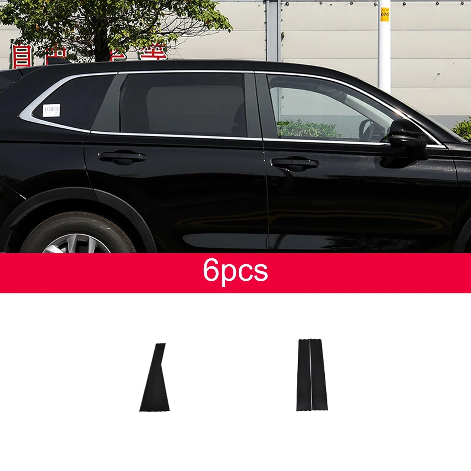 Uszczelka drzwi samochodowych Dla CR-V Dla CRV 2023-2025 | Piano Black Okno samochodu Drzwi Boczne słupki Pokrywa Listwa wykończeniowa Naklejki