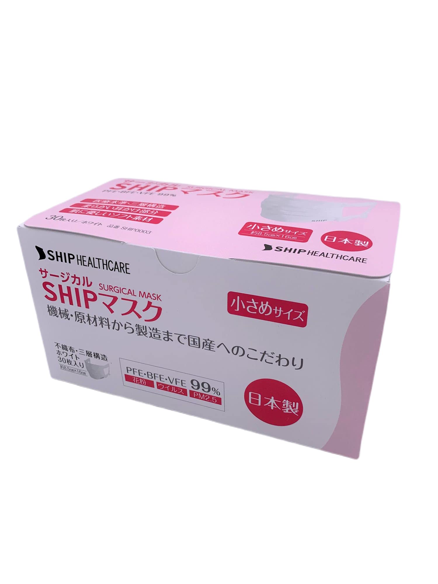 【23】サージカル SHIPマスク 30枚入り 24箱 日本製 高機能 医療基準 61752-8-