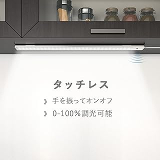 Amazon Co Jp 人気のキッチン 照明ランキング Amazon Co Jp 人気のキッチン 照明ランキング
