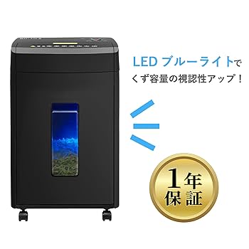 Amazon | 明光商会 MSシュレッダー クロスカット 26.5L 大容量