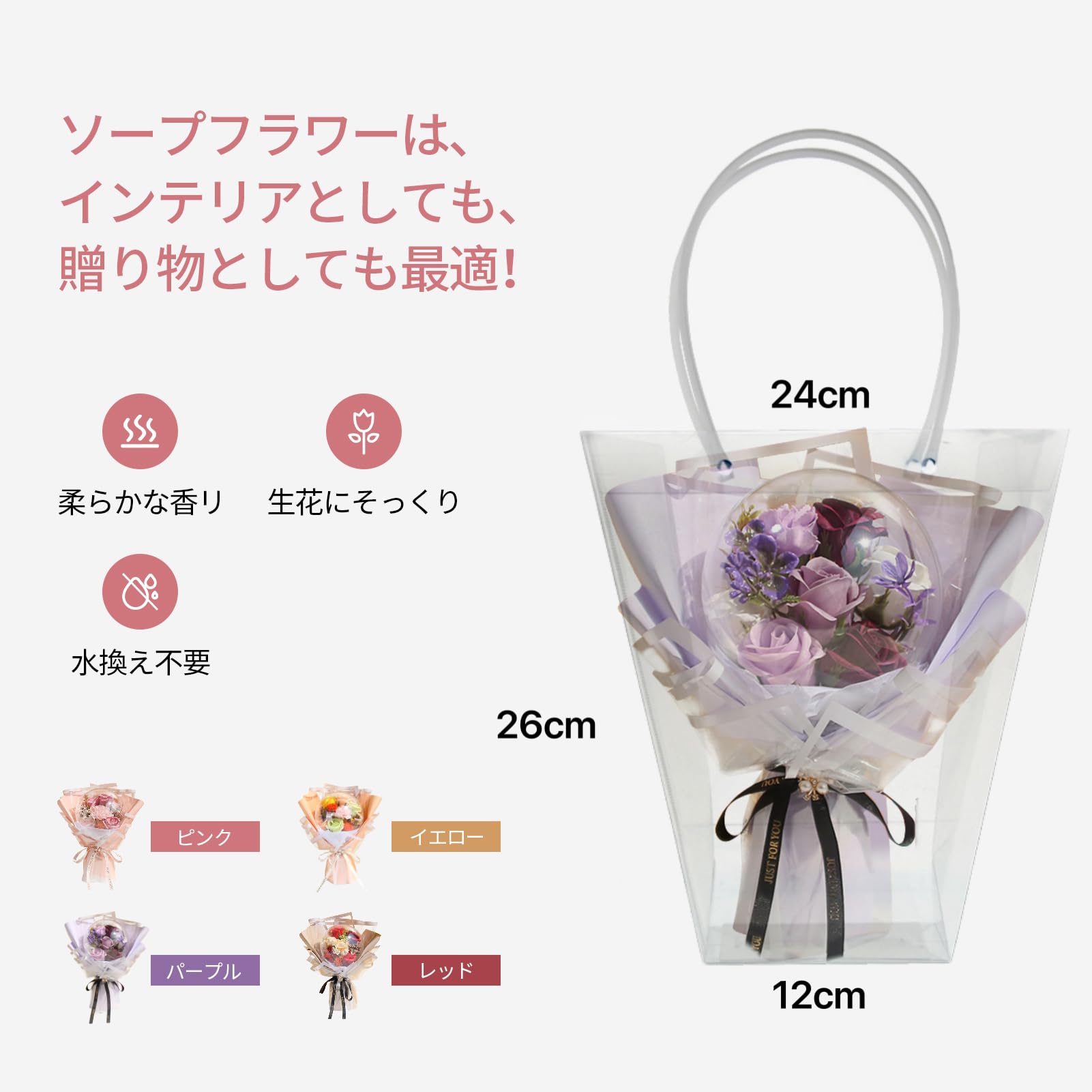 Amazon｜CUAMORYU バルーンブーケ ソープフラワー 花束 紫 造花