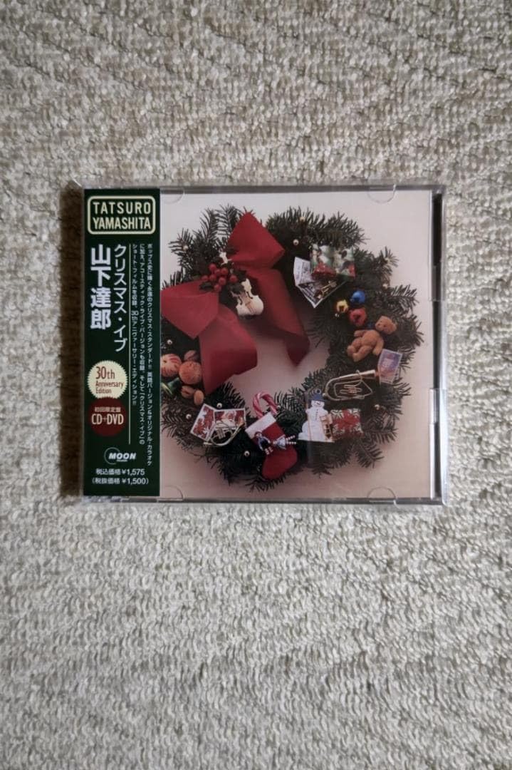 山下達郎／『クリスマス・イブ』３０周年記念エディション２枚組（ＣＤ＋ＤＶＤ） Amazon.co.jp: 山下達郎／クリスマス・イブ30周年記念エディション2