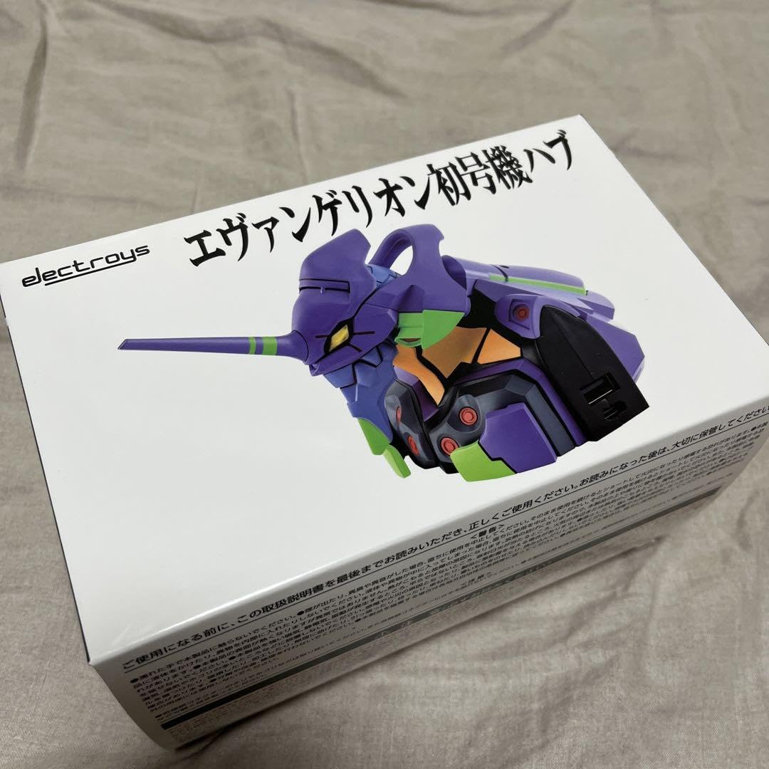 Amazon.co.jp: 初号機ハブ : おもちゃ