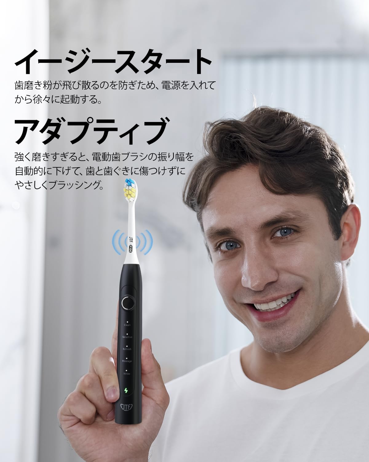Amazon.co.jp: JTF 電動歯ブラシ 音波歯ブラシ 歯ブラシ P100 ソニック