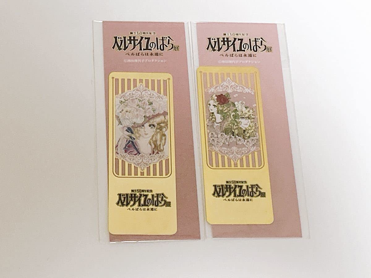 Amazon.co.jp: ベルサイユのばら展 グッズ 缶 しおり エッチング