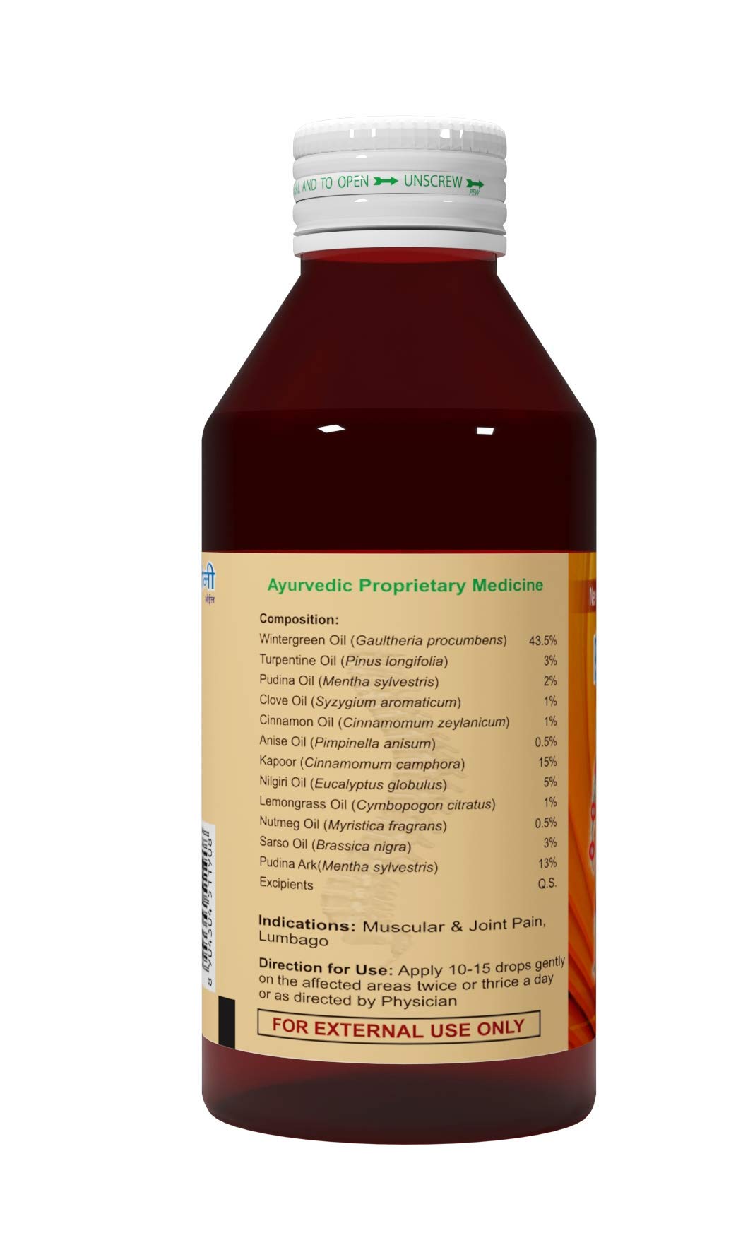 Atrey Bonny Oil for Fast Long Lasting Pain Relief Liquid – Pain Relief Oil Use for Refresh Massage While Pain in Joints Foot Arm Knee Body Muscle – Natural Oil use as Anti pain 2