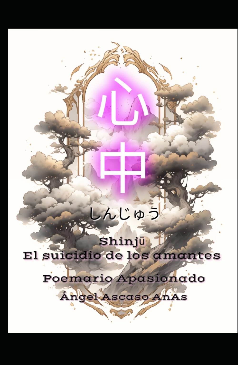 Shinjū: El suicidio de los amantes