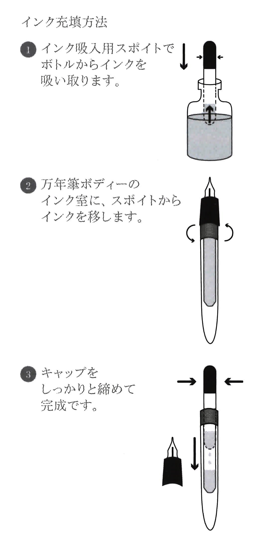 Amazon | エルバン テンペット 万年筆 ボックス ブラック hb21709
