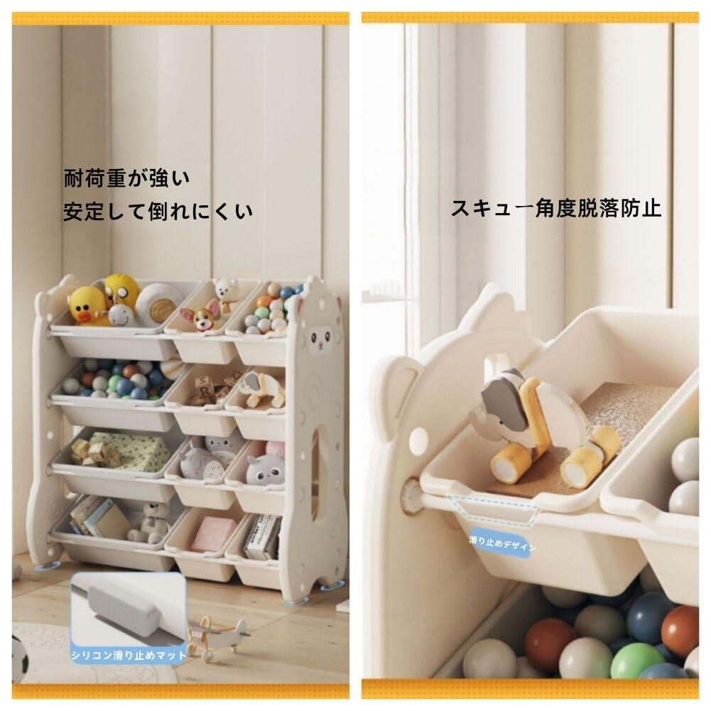 Amazon.co.jp: 絵本棚 プラスチック 大容量 おもちゃ箱 幅86cm 絵本