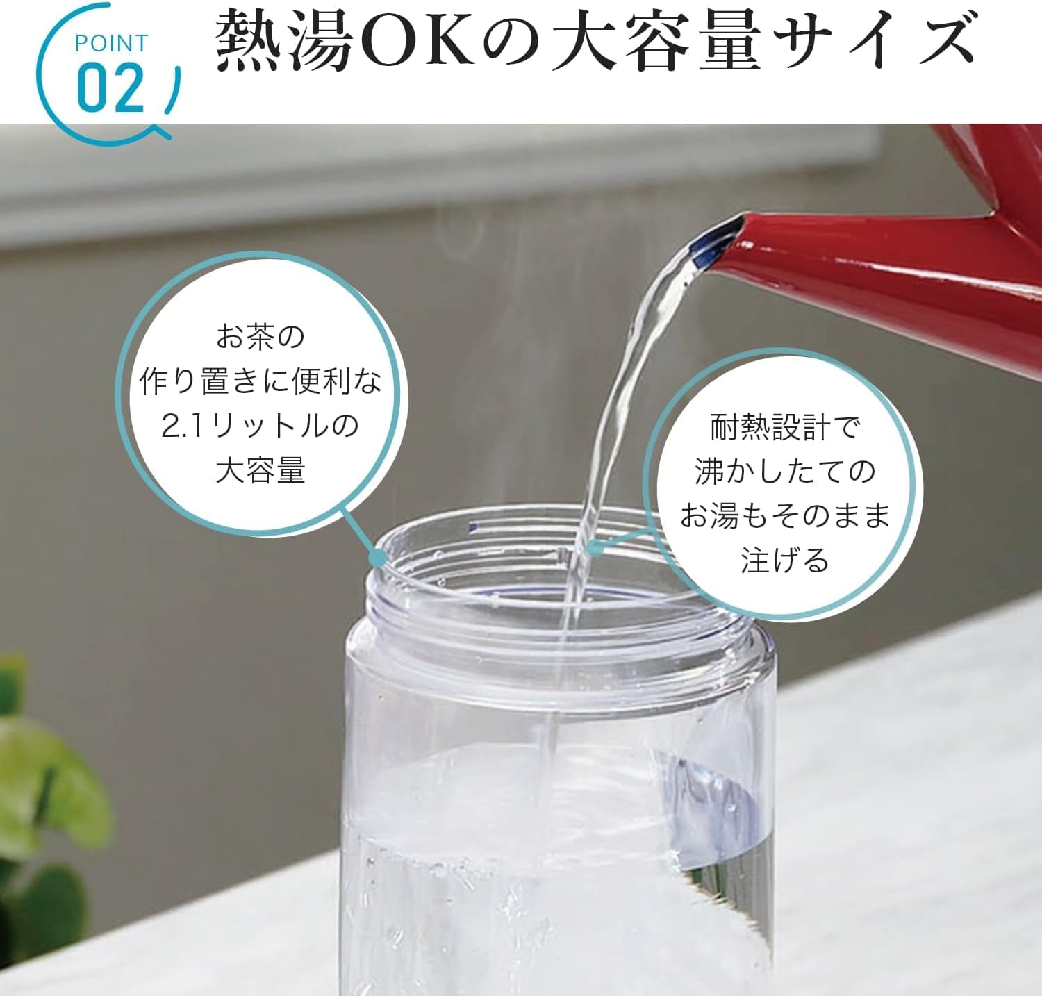 Amazon | 岩崎 工業 ラストロウェア 冷水筒 2.1L シームレス