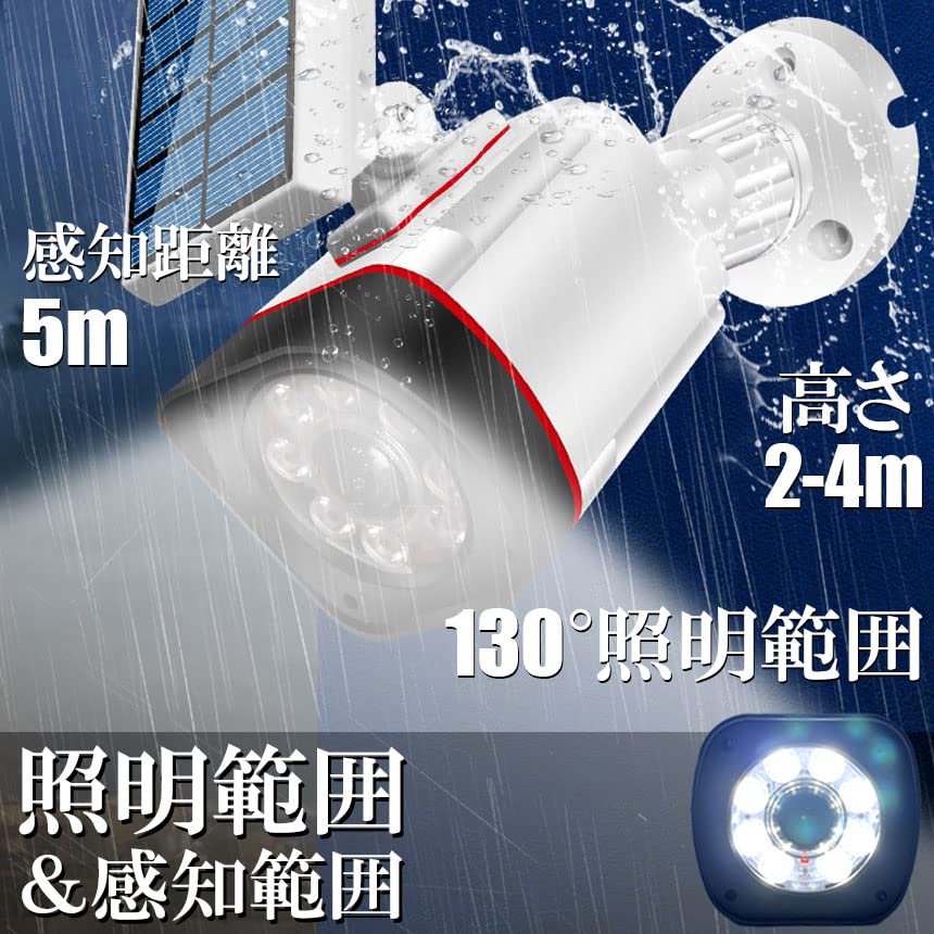 Amazon | ソーラーライト 屋外 led ダミーカメラ 防犯カメラ型 ダミー