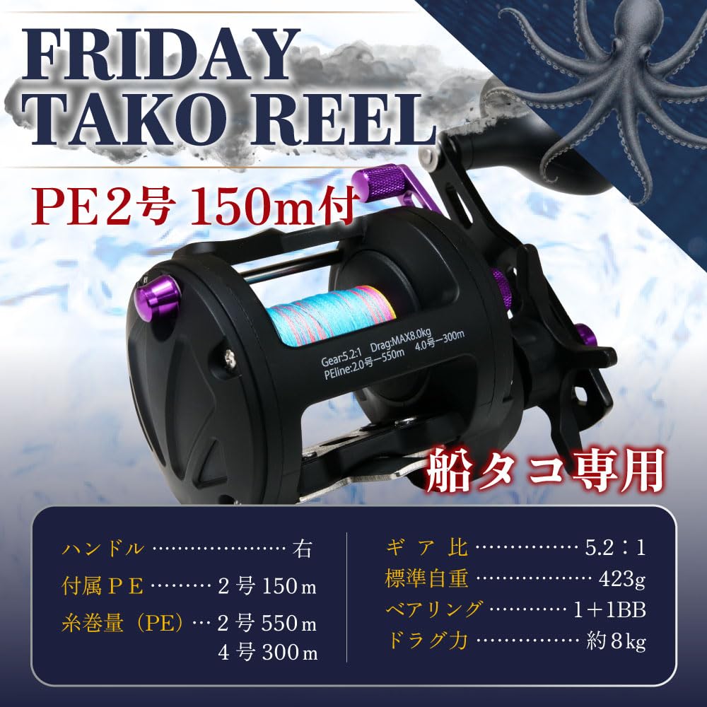 Amazon.co.jp: 船タコセット バトルクロスタコエギ 165H ＆ 船タコ専用