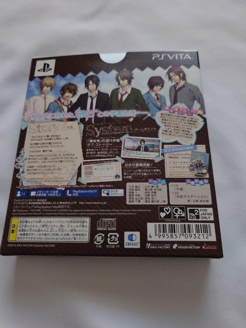 超希少【限定】PSVita 薄桜鬼SSL 〜sweet school life〜 81WguGSpq4L._UF894,1000_QL80_.jpg