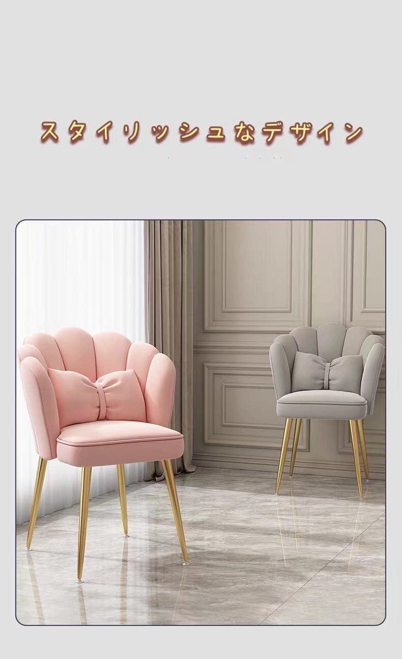 ダイニングチェア 肘付き アームチェア ゴールド脚付き ベルベット ピンク Amazon｜F&I. ダイニングチェア 肘付き アームチェア ゴールド脚
