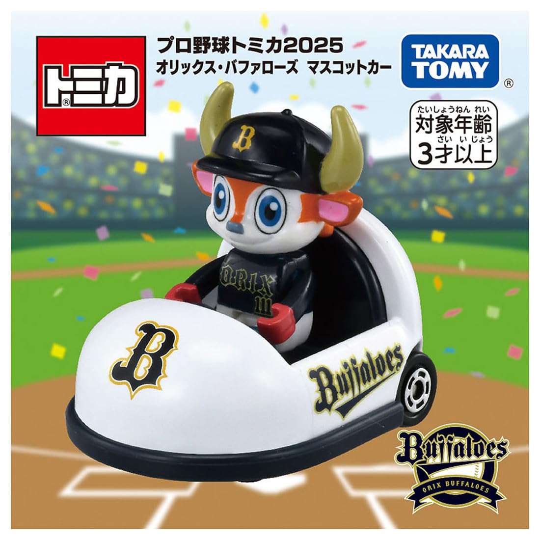 野球 キャラクター ミニカー トミカ 7個セット 51Yiu+f8ToL._UF350,350_QL50_.jpg