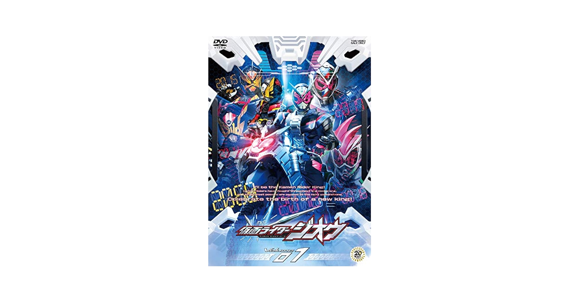 Amazon.com: Kamen Rider Zio VOL.1 [DVD] JAPANESE EDITION