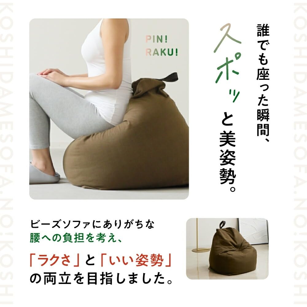 ジャーナルスタンダード共同開発/腰をダメにしないソファ/スレートグレー Amazon.co.jp: [amepla] アメプラ 腰をダメにしないソファ (スレート