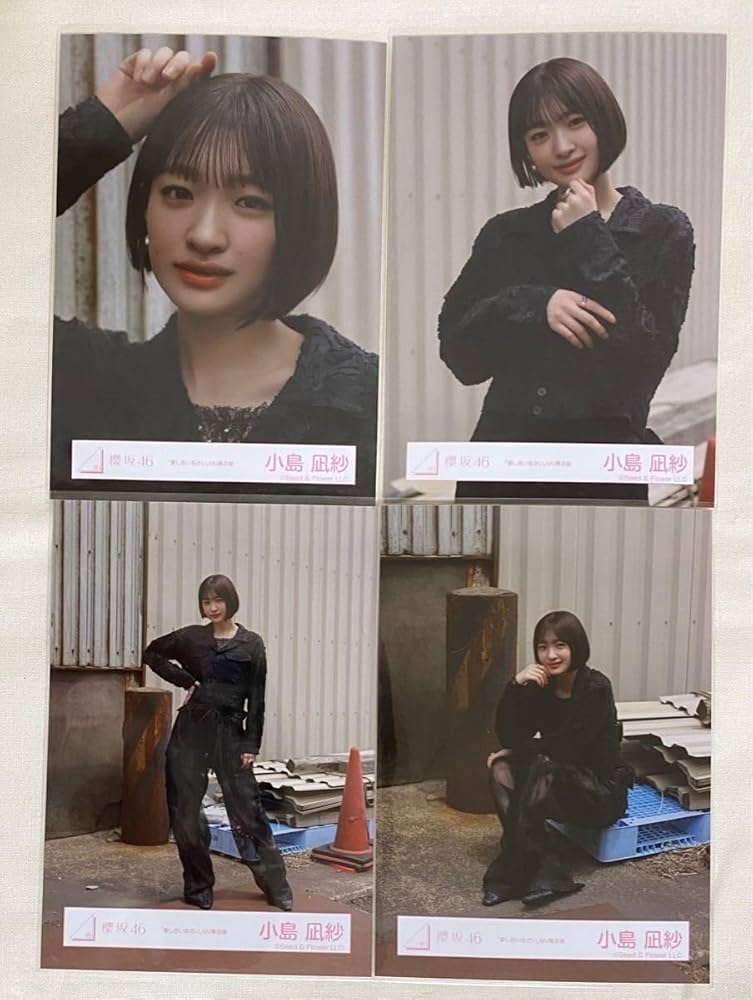 Amazon.co.jp: 小島凪紗 櫻坂46 愛し合いなさい MV黒衣装 生写真