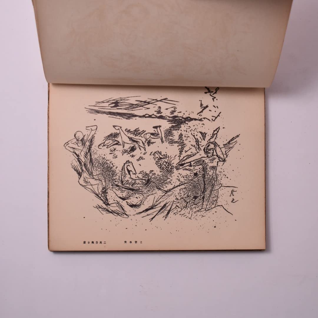 稀覯本「満蒙素描集」福沢一郎、清水登之、鈴木保徳　独立美術協会　近代美術 Amazon.co.jp: 稀覯本「満蒙素描集」福沢一郎、清水登之、鈴木