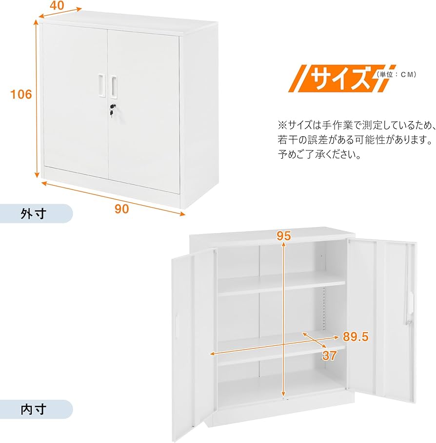 【新品】A4対応スチール書庫 両開き 可動棚付き 業務用 Amazon｜スチール書庫 ホワイト 可動棚付き A4サイズ対応 両開き扉設計