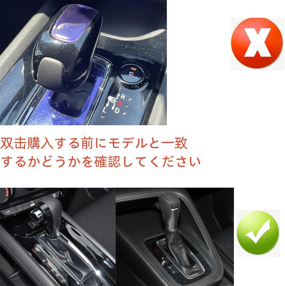 Amazon.co.jp: 汎用ホンダ ヴェゼル シフトギア シフトノブ シフト