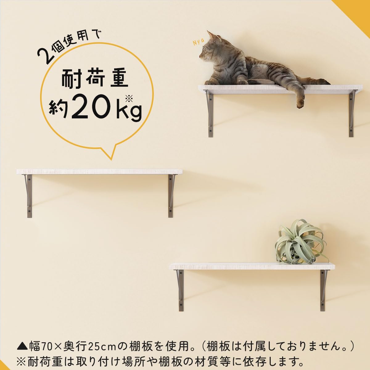 OTraki 棚受け金具 L字型 2本組 30cm 耐荷重150kg ✖️4