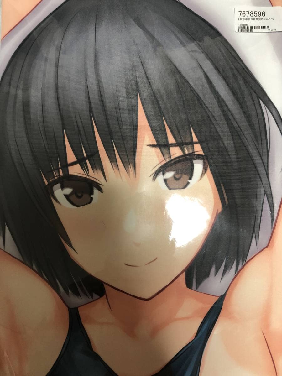 Amazon | 一本満足枕 アマガミ 七咲逢 抱き枕カバー 焼け版 6461