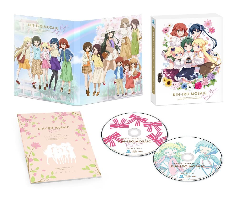 劇場版「きんいろモザイクThank you!!」《豪華版》 [Blu-ray]