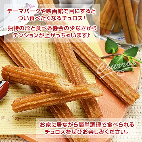 Amazon | なつかしの味 学校給食 チュロス 25本入り 2パック | 冷凍