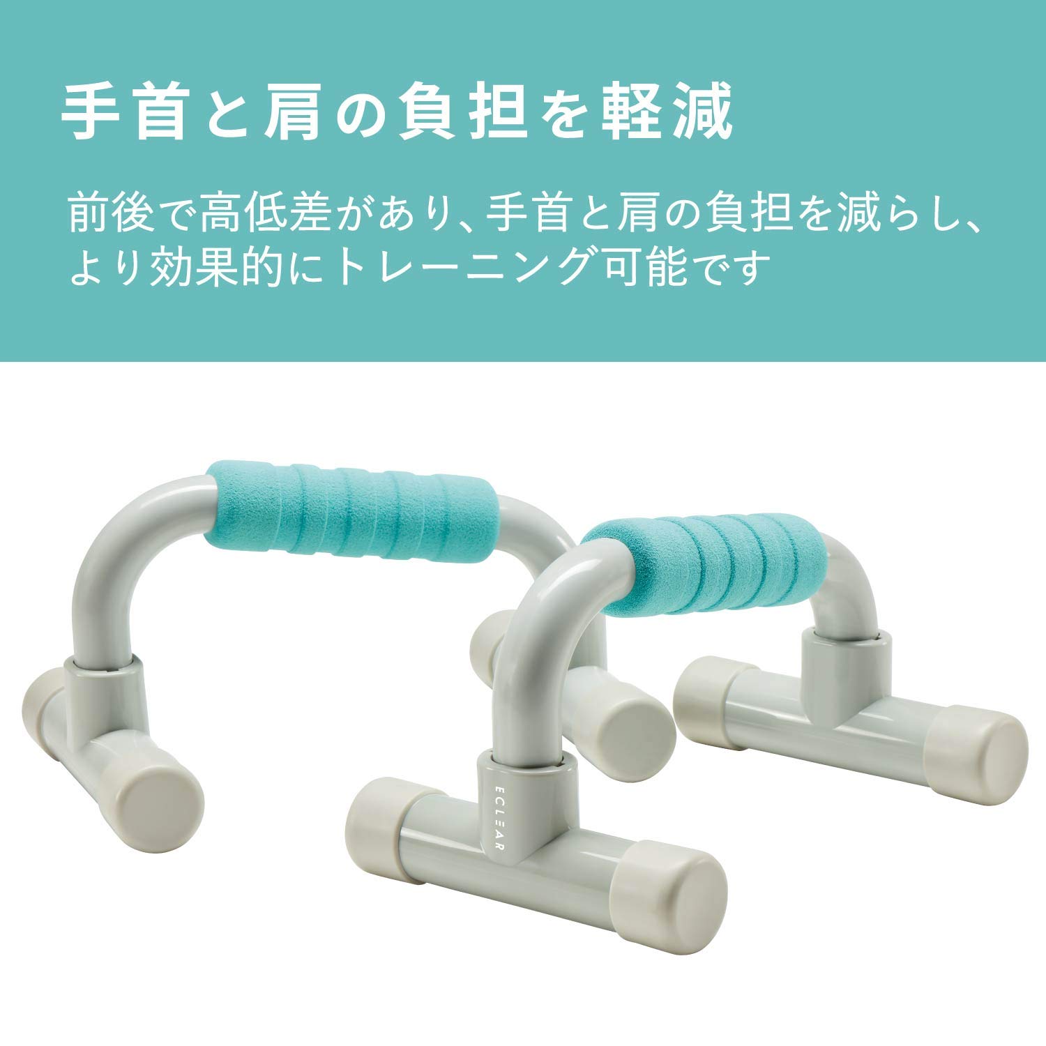 プッシュアップバー 61Ne8LKTBKL._AC_UF350,