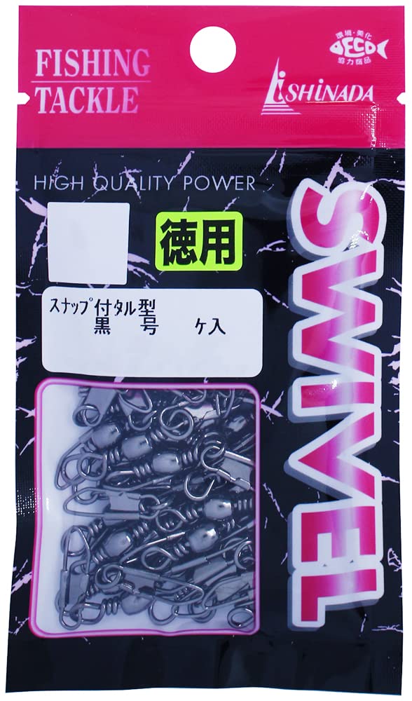 なえたさん専用 41XclQWgRTL.jpg_BO30,255,255,
